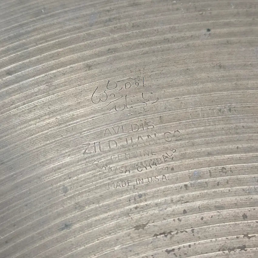 Used A Zildjian Crash Cymbal 18" - Fair - Drum Center Of Portsmouth
