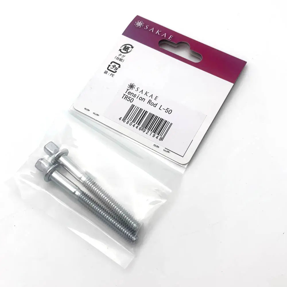 Sakae Tension Rod 50mm 2-Pack - Drum Center Of Portsmouth