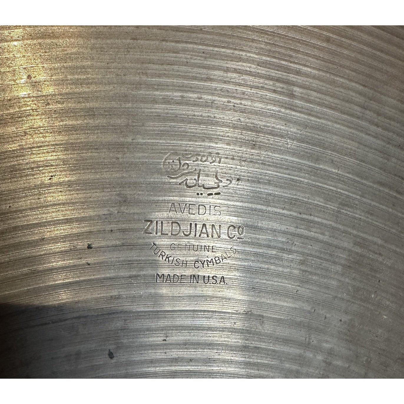 Used Vintage Zildjian 60's A Crash Cymbal 17 - 1472 grams