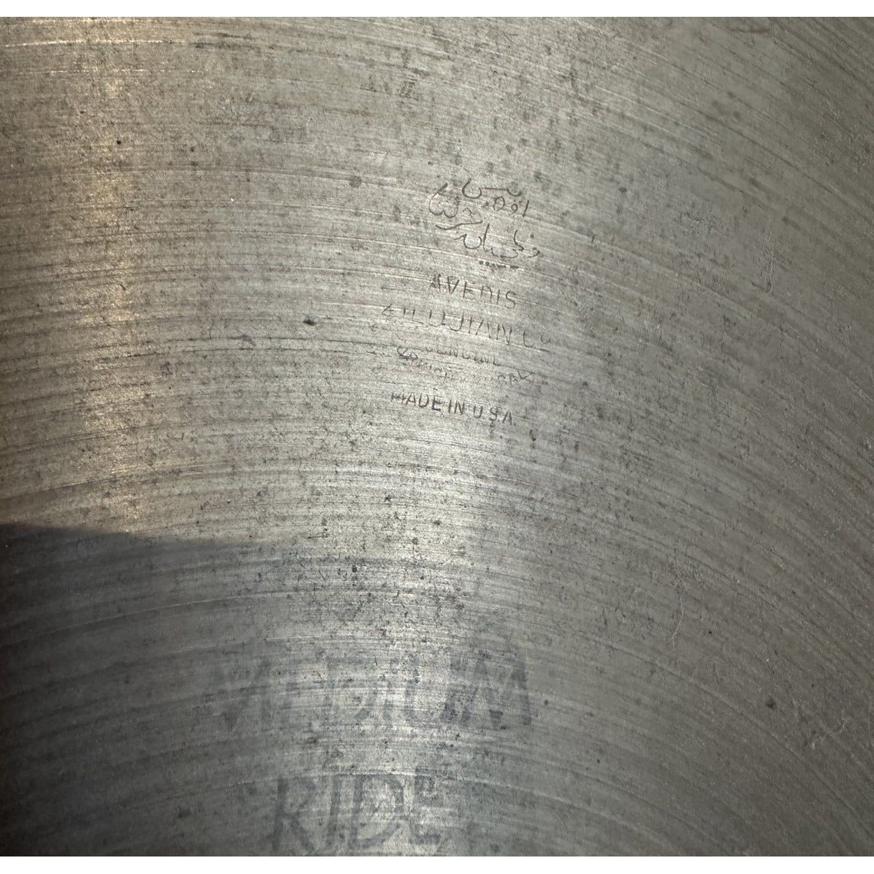 Used Vintage Zildjian 70's A Medium Ride Cymbal 20 - 2513 grams
