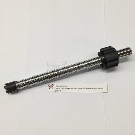 Tama HT7302 Threaded Upper Spindle Rod w/Nut for HT430N Throne Base