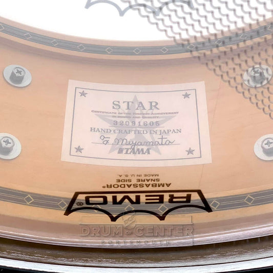 Tama Star Maple Snare Drum with Inside and Outside Inlay 14x5.5 Gloss Natural Curly Maple