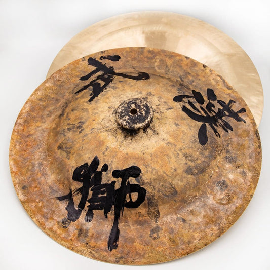 Wuhan Vintage Hand Painted China Cymbal 18"