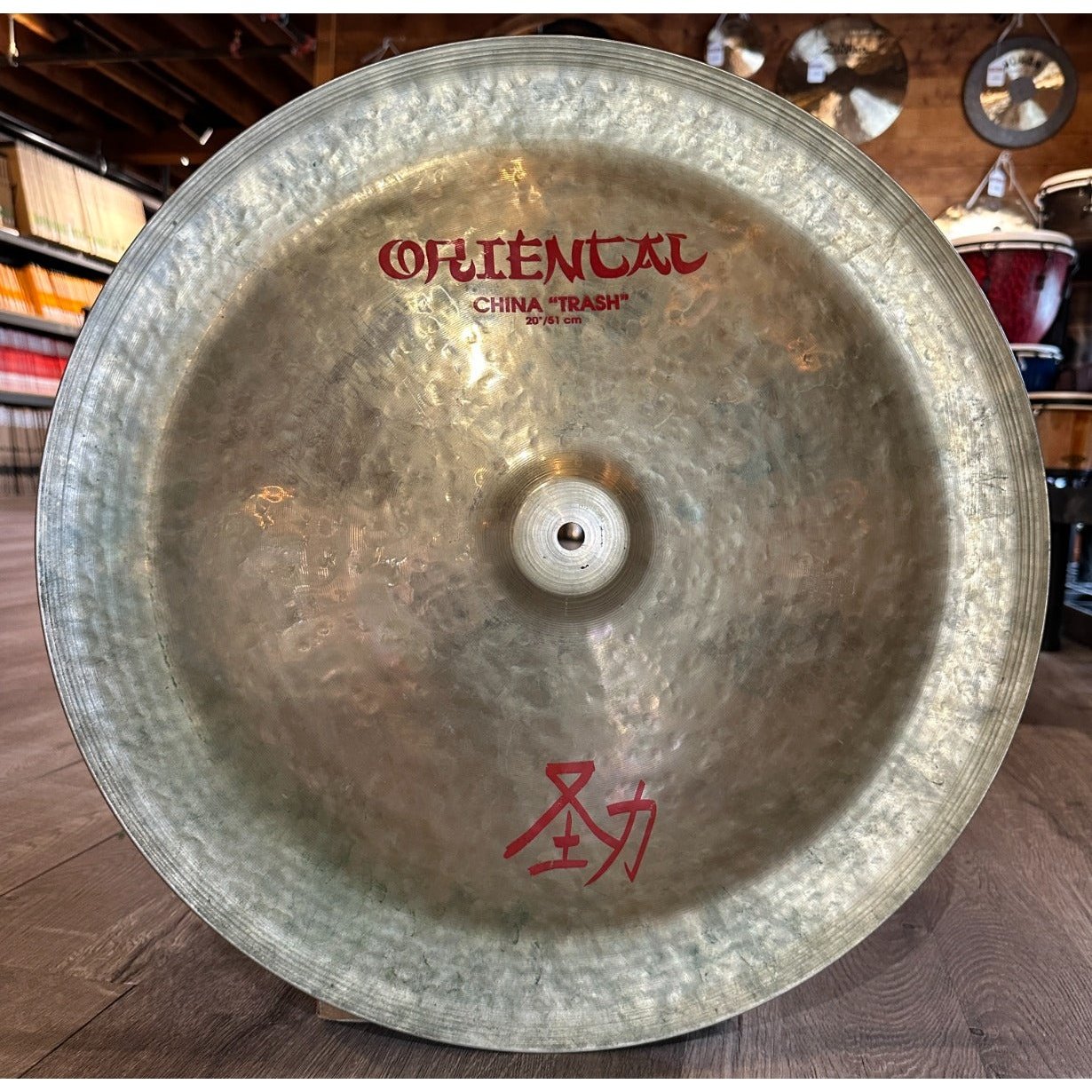 Used Zildjian Oriental China Trash Cymbal 20"